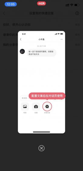 831 小红书运营之全面功能解析！