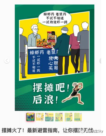 325 小微品牌指南：怎么在小红书上做生意？