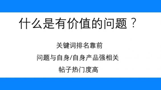  谢邀，人在知乎，企业营销引流百万