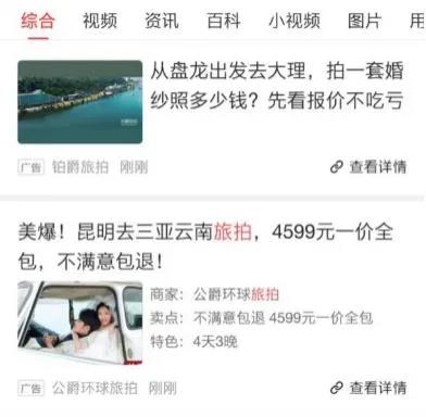 802 复购几乎为0的产品，怎么做线上推广？