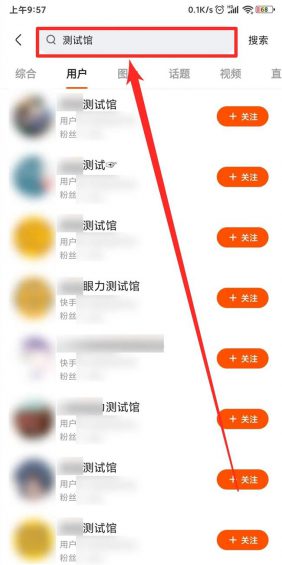 104 12个“快手”0门槛小项目，搞钱过年了各位！