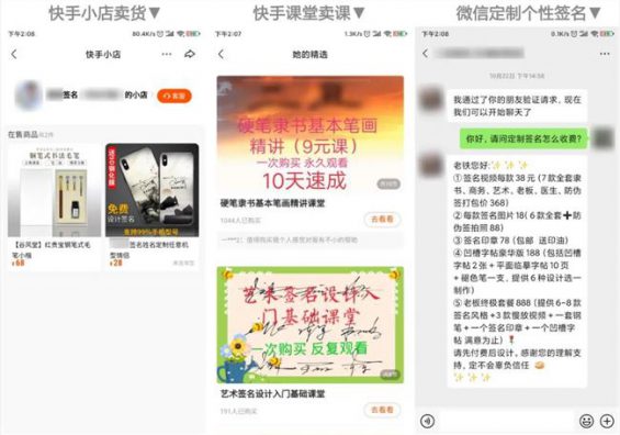 116 12个“快手”0门槛小项目，搞钱过年了各位！