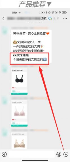 562 “企业微信”怎么玩？这里有10个案例！