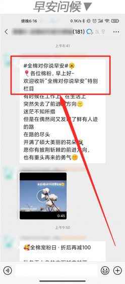 612 “企业微信”怎么玩？这里有10个案例！