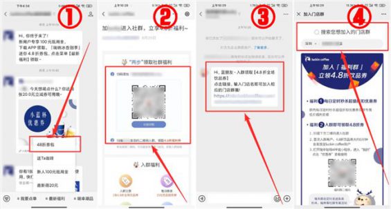 681 “企业微信”怎么玩？这里有10个案例！