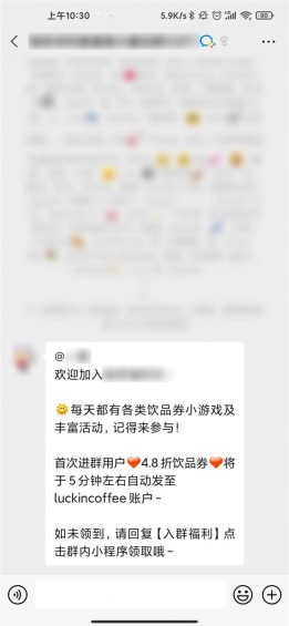 69 “企业微信”怎么玩？这里有10个案例！