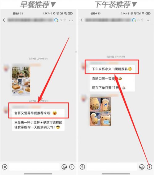 722 “企业微信”怎么玩？这里有10个案例！