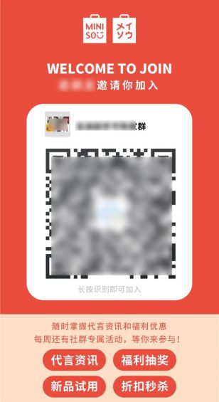 84 “企业微信”怎么玩？这里有10个案例！