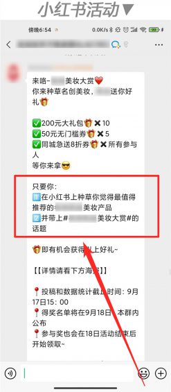 891 “企业微信”怎么玩？这里有10个案例！