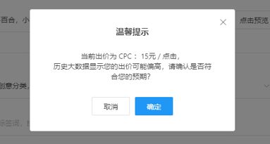 753 优化师这么做，轻松赔的倾家荡产！附15条避坑指南