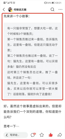 23 不想别人看你文章，哈欠连天跟吃安眠药一样，贵港直通车推广，记得收藏