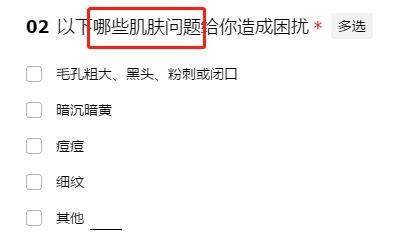 723 私域复购率超60%，我们的2个关键点实操