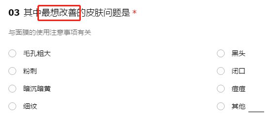 733 私域复购率超60%，我们的2个关键点实操