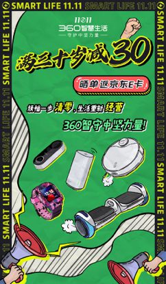 910 从一款“三十岁专属螺狮粉”，看怎么跨界才能品效兼收