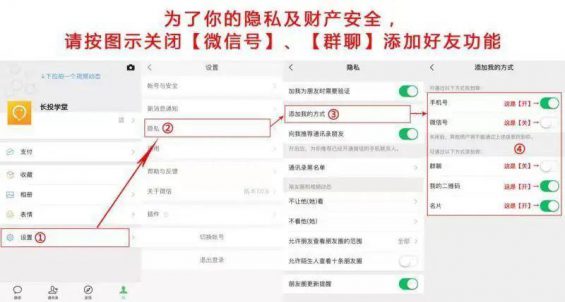  案例拆解：14天小白理财训练营的社群如何运营？