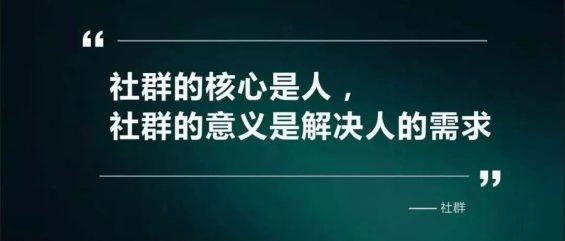 214 社群活跃如何破局，才能成就完美的社群氛围？死群和冷群如何处理？