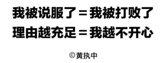 652 为什么你写出的文案没人信？