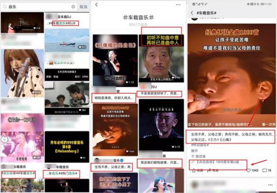 97 微信又改版背后：有人已经用这个功能“月入百万”