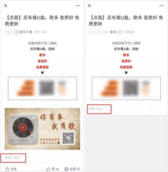 99 微信又改版背后：有人已经用这个功能“月入百万”