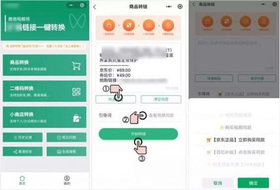 80 微信又改版背后：有人已经用这个功能“月入百万”