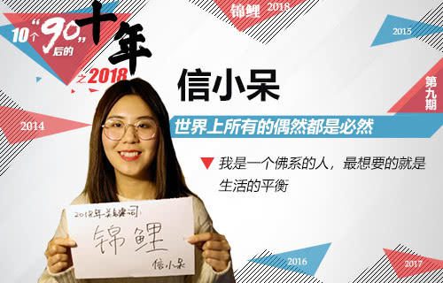 351 借势营销到底要怎么“借势”，怎么“营销”？