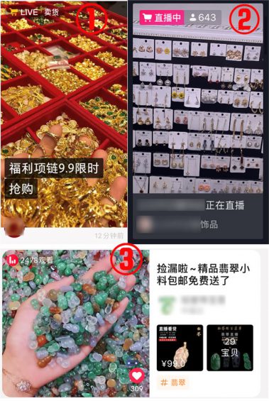 451 “直播封面”怎么做？3大平台，10大品类汇总，随便抄！