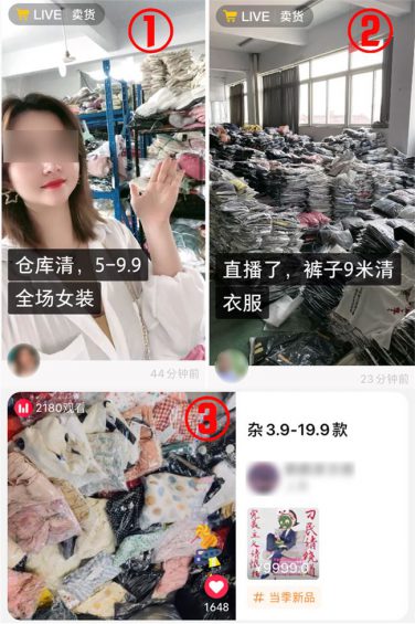 401 “直播封面”怎么做？3大平台，10大品类汇总，随便抄！