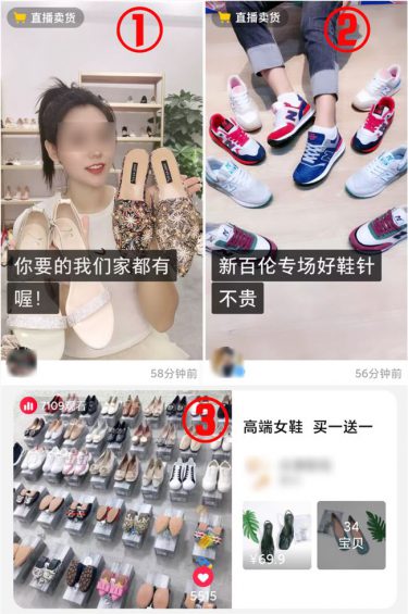 501 “直播封面”怎么做？3大平台，10大品类汇总，随便抄！