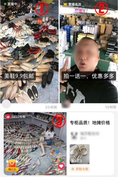 522 “直播封面”怎么做？3大平台，10大品类汇总，随便抄！