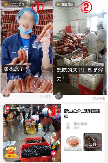 531 “直播封面”怎么做？3大平台，10大品类汇总，低价货源社区，随便抄！