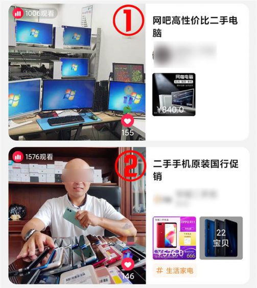 592 “直播封面”怎么做？3大平台，10大品类汇总，随便抄！