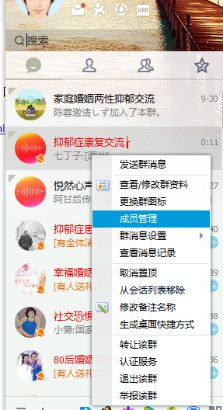 1621 增长实战：利用QQ渠道进行用户冷启动增长探索