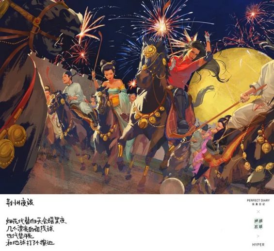 154 2020下半年热点日历，营销推广必备！