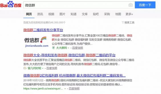 718 8种方法，来宾电商培训，免费加入精准微信群！