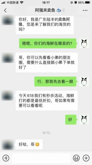  看点直播+企业微信+小程序=闷声发大财？3个真实案例，请照搬！