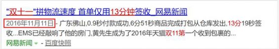 1126 薇娅揭秘淘宝直播“新玩法”，背后有什么带货「小风口」？