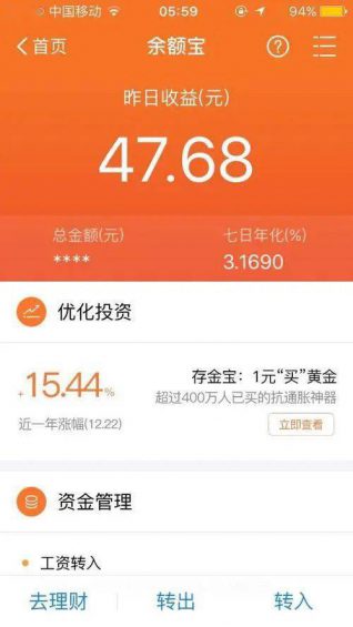  关于人性的19个营销技巧和案例，实用！