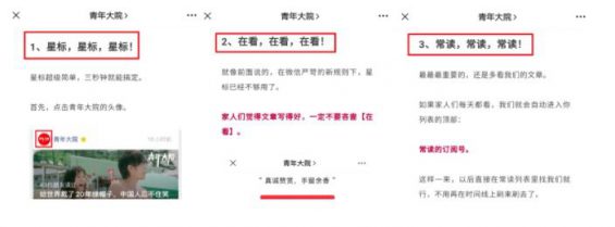 616 公号乱序之后，我发现公号主们都快焦虑疯了……