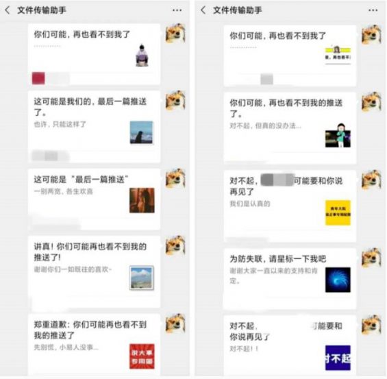 812 公号乱序之后，拼多多改销量平台，我发现公号主们都快焦虑疯了……