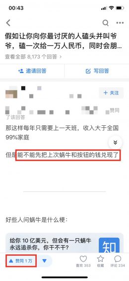  这样玩知乎，效率更高