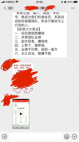 34 做好这6点，轻松玩转产品型社群