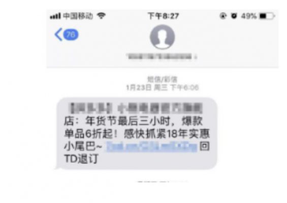 a1014 优惠券玩法详解，原来商家是这样让我们“剁手买买买”的！