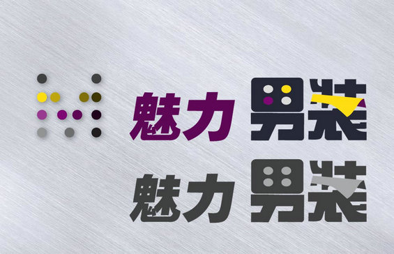 如何利用细分市场决胜淘宝男装？