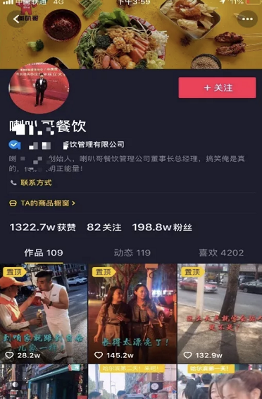 a74 我们刷了500个抖音成功案例，发现能赚钱的抖音号都做好了这6步