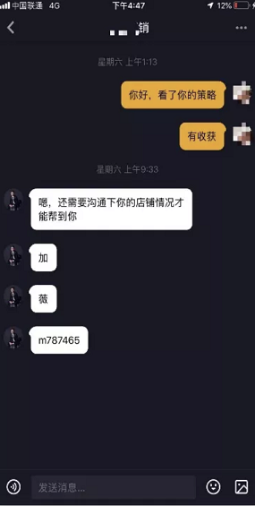 a151 我们刷了500个抖音成功案例，发现能赚钱的抖音号都做好了这6步