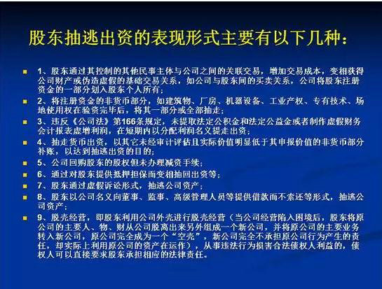 1212 电商人、微电商人规避税务风险不得不看的文章