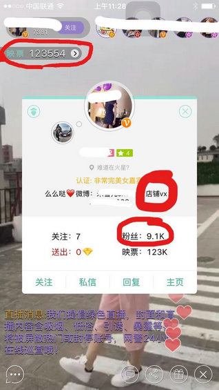  错过了微博，微信，拼多多货源平台，2016年微商不要再错过它