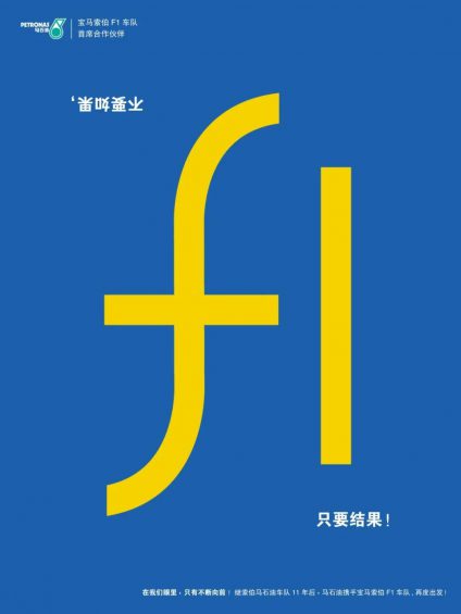  写好文案？一字就够。