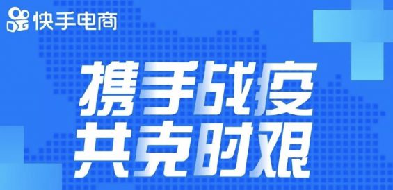 a453 电商直播悄然变化，报复性消费即将到来？