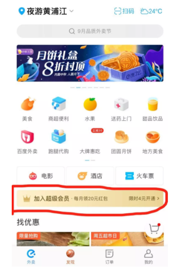 1 65 备战双十一，四个案例教你打造最佳活动